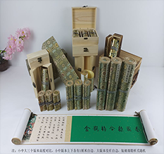 安顺市胡也佛金瓶梅秘戏图3卷-小中大三版